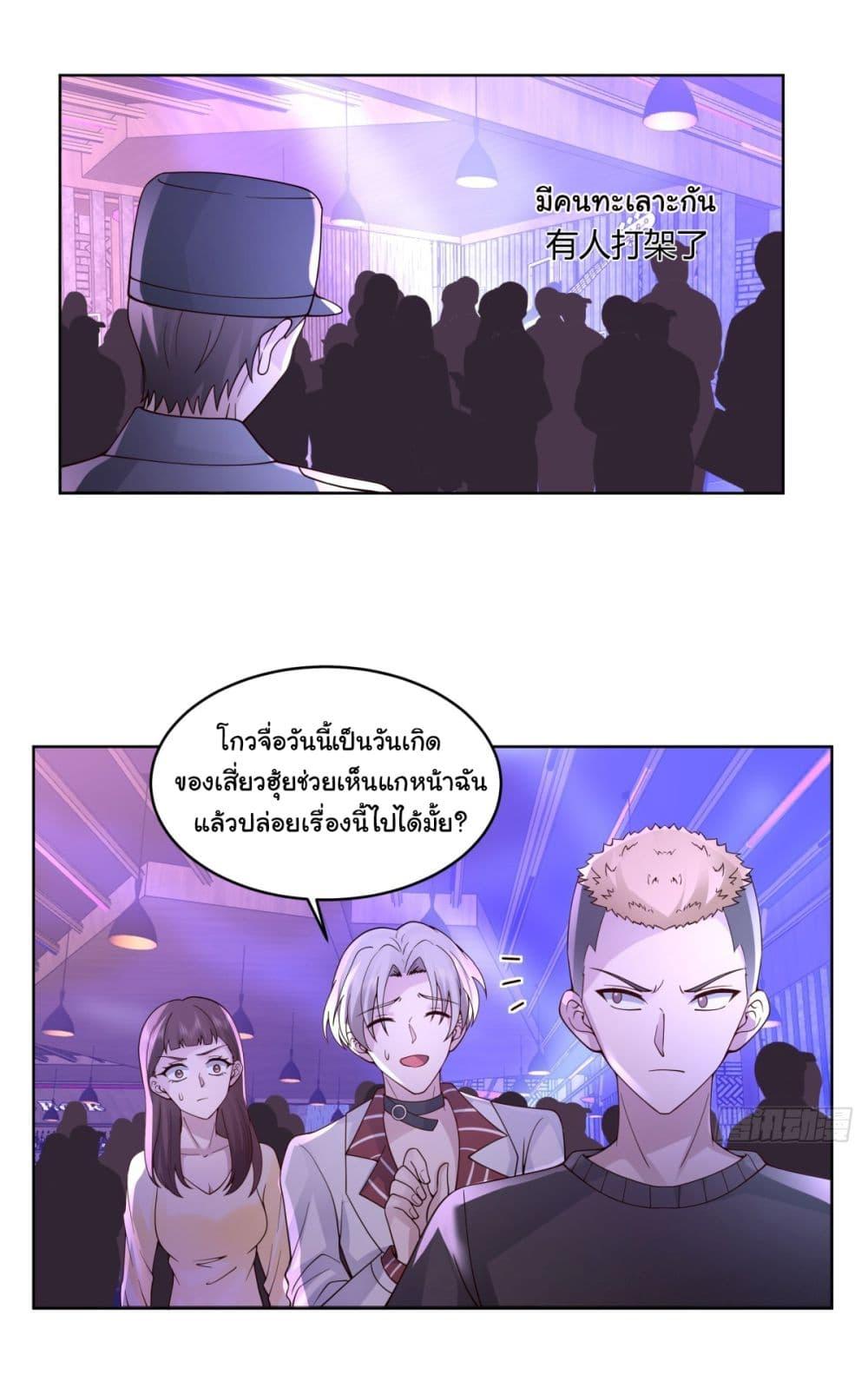 Manga-lc-com อ่านมังงะ อ่านการ์ตูน ออนไลน์ ฟรี I Really Don’t Want to be Reborn ตอนที่ 1 2 3 4 5 6 7 8 9 10 11 12 13 14 ฟรี ไม่มีโฆษณา Manga-lc - อ่าน มังงะ อ่าน การ์ตูน ออนไลน์ อ่านมังงะ ฟรี