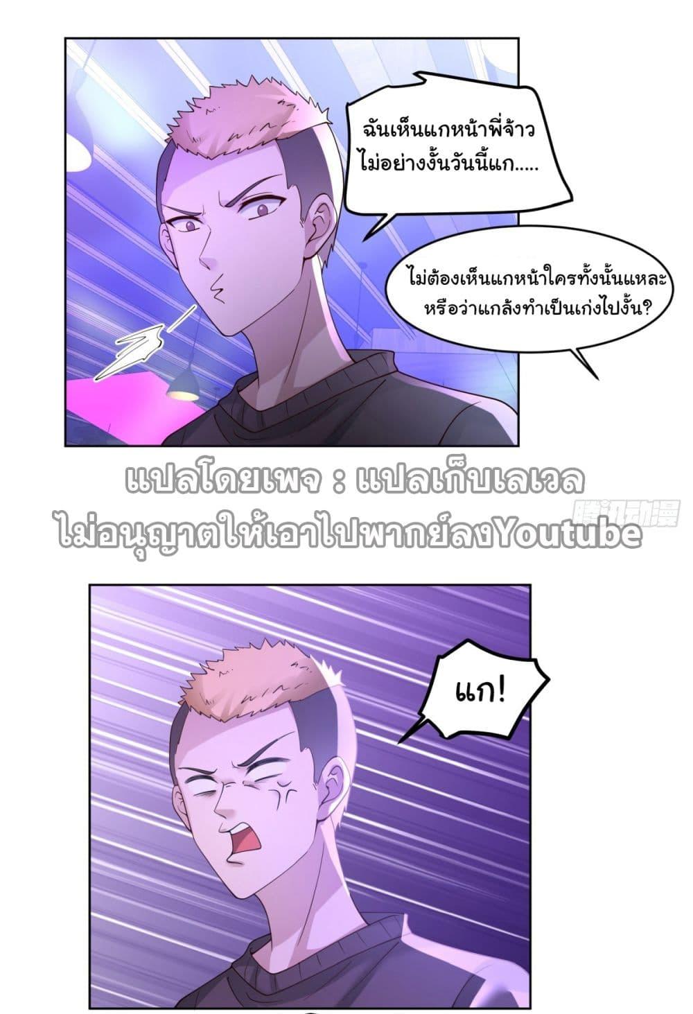 Manga-lc-com อ่านมังงะ อ่านการ์ตูน ออนไลน์ ฟรี I Really Don’t Want to be Reborn ตอนที่ 1 2 3 4 5 6 7 8 9 10 11 12 13 14 ฟรี ไม่มีโฆษณา Manga-lc - อ่าน มังงะ อ่าน การ์ตูน ออนไลน์ อ่านมังงะ ฟรี