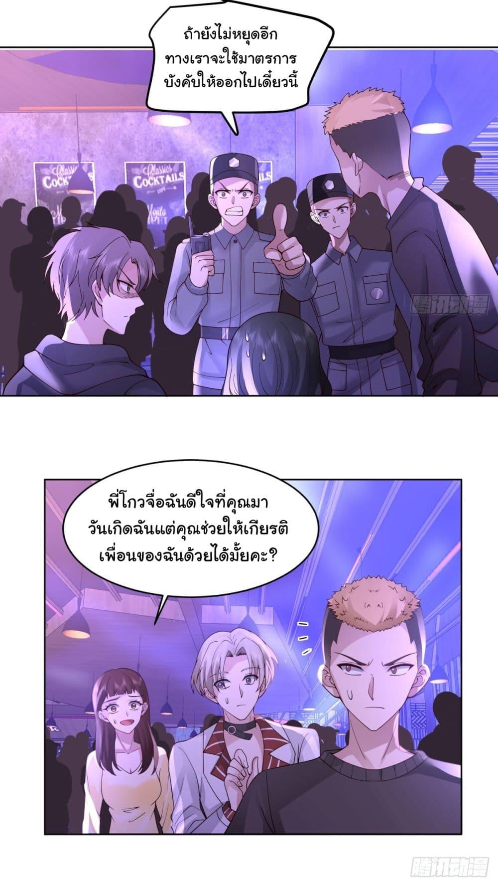 Manga-lc-com อ่านมังงะ อ่านการ์ตูน ออนไลน์ ฟรี I Really Don’t Want to be Reborn ตอนที่ 1 2 3 4 5 6 7 8 9 10 11 12 13 14 ฟรี ไม่มีโฆษณา Manga-lc - อ่าน มังงะ อ่าน การ์ตูน ออนไลน์ อ่านมังงะ ฟรี