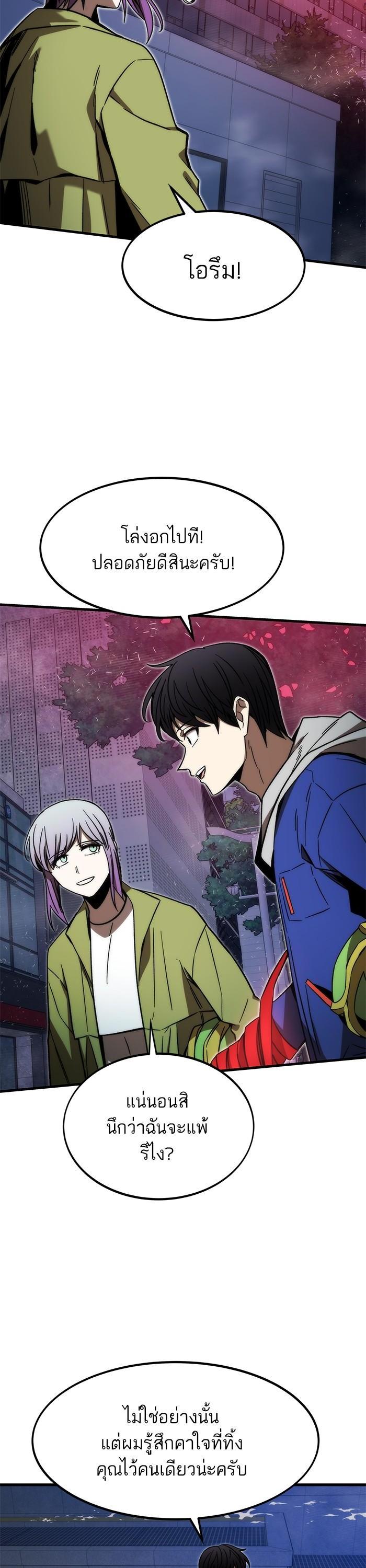 Manga-lc-com อ่านมังงะ อ่านการ์ตูน ออนไลน์ ฟรี Ultra Alter ตอนที่ 1 2 3 4 5 6 7 8 9 10 11 12 13 14 ฟรี ไม่มีโฆษณา Manga-lc - อ่าน มังงะ อ่าน การ์ตูน ออนไลน์ อ่านมังงะ ฟรี