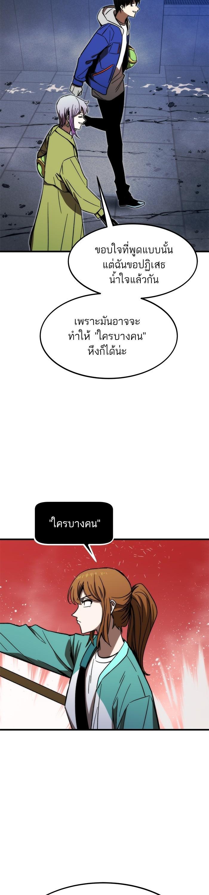 Manga-lc-com อ่านมังงะ อ่านการ์ตูน ออนไลน์ ฟรี Ultra Alter ตอนที่ 1 2 3 4 5 6 7 8 9 10 11 12 13 14 ฟรี ไม่มีโฆษณา Manga-lc - อ่าน มังงะ อ่าน การ์ตูน ออนไลน์ อ่านมังงะ ฟรี