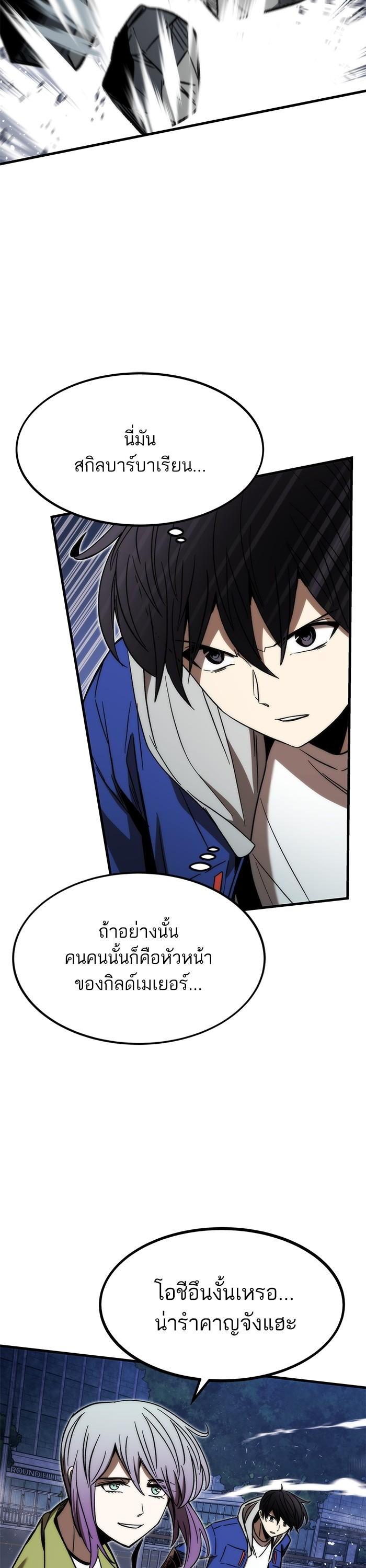 Manga-lc-com อ่านมังงะ อ่านการ์ตูน ออนไลน์ ฟรี Ultra Alter ตอนที่ 1 2 3 4 5 6 7 8 9 10 11 12 13 14 ฟรี ไม่มีโฆษณา Manga-lc - อ่าน มังงะ อ่าน การ์ตูน ออนไลน์ อ่านมังงะ ฟรี