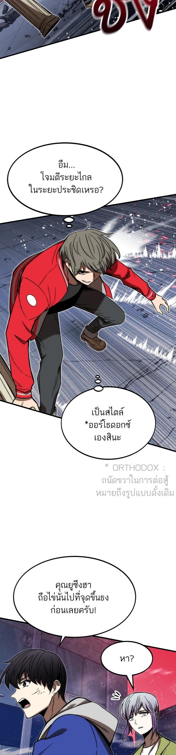 Manga-lc-com อ่านมังงะ อ่านการ์ตูน ออนไลน์ ฟรี Ultra Alter ตอนที่ 1 2 3 4 5 6 7 8 9 10 11 12 13 14 ฟรี ไม่มีโฆษณา Manga-lc - อ่าน มังงะ อ่าน การ์ตูน ออนไลน์ อ่านมังงะ ฟรี
