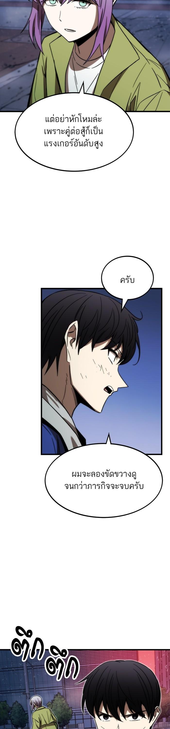 Manga-lc-com อ่านมังงะ อ่านการ์ตูน ออนไลน์ ฟรี Ultra Alter ตอนที่ 1 2 3 4 5 6 7 8 9 10 11 12 13 14 ฟรี ไม่มีโฆษณา Manga-lc - อ่าน มังงะ อ่าน การ์ตูน ออนไลน์ อ่านมังงะ ฟรี