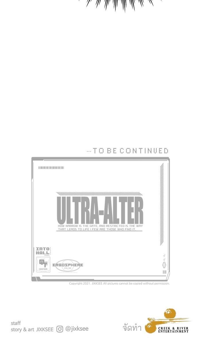 Manga-lc-com อ่านมังงะ อ่านการ์ตูน ออนไลน์ ฟรี Ultra Alter ตอนที่ 1 2 3 4 5 6 7 8 9 10 11 12 13 14 ฟรี ไม่มีโฆษณา Manga-lc - อ่าน มังงะ อ่าน การ์ตูน ออนไลน์ อ่านมังงะ ฟรี