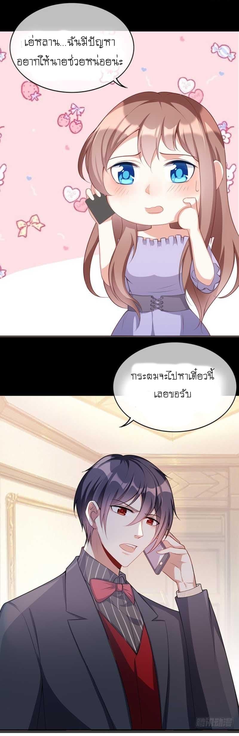 Manga-lc-com อ่านมังงะ อ่านการ์ตูน ออนไลน์ ฟรี Me! Super Rich! ตอนที่ 1 2 3 4 5 6 7 8 9 10 11 12 13 14 ฟรี ไม่มีโฆษณา Manga-lc - อ่าน มังงะ อ่าน การ์ตูน ออนไลน์ อ่านมังงะ ฟรี