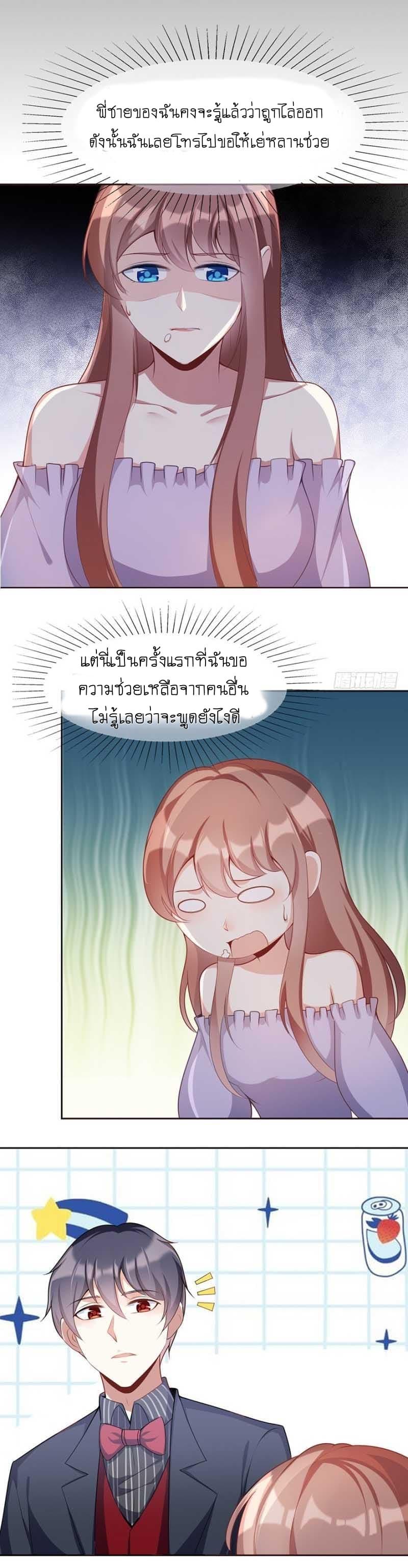 Manga-lc-com อ่านมังงะ อ่านการ์ตูน ออนไลน์ ฟรี Me! Super Rich! ตอนที่ 1 2 3 4 5 6 7 8 9 10 11 12 13 14 ฟรี ไม่มีโฆษณา Manga-lc - อ่าน มังงะ อ่าน การ์ตูน ออนไลน์ อ่านมังงะ ฟรี