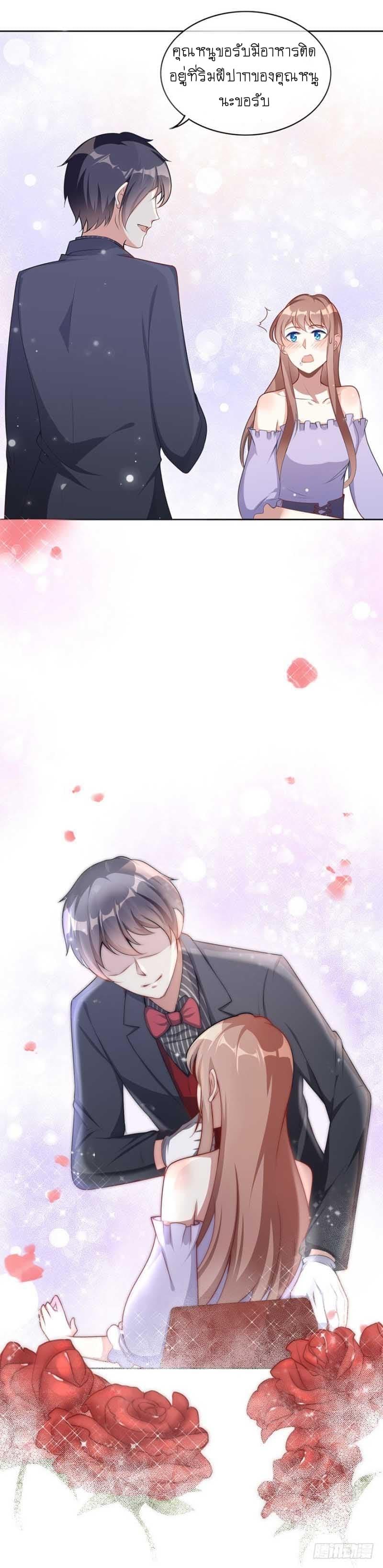 Manga-lc-com อ่านมังงะ อ่านการ์ตูน ออนไลน์ ฟรี Me! Super Rich! ตอนที่ 1 2 3 4 5 6 7 8 9 10 11 12 13 14 ฟรี ไม่มีโฆษณา Manga-lc - อ่าน มังงะ อ่าน การ์ตูน ออนไลน์ อ่านมังงะ ฟรี