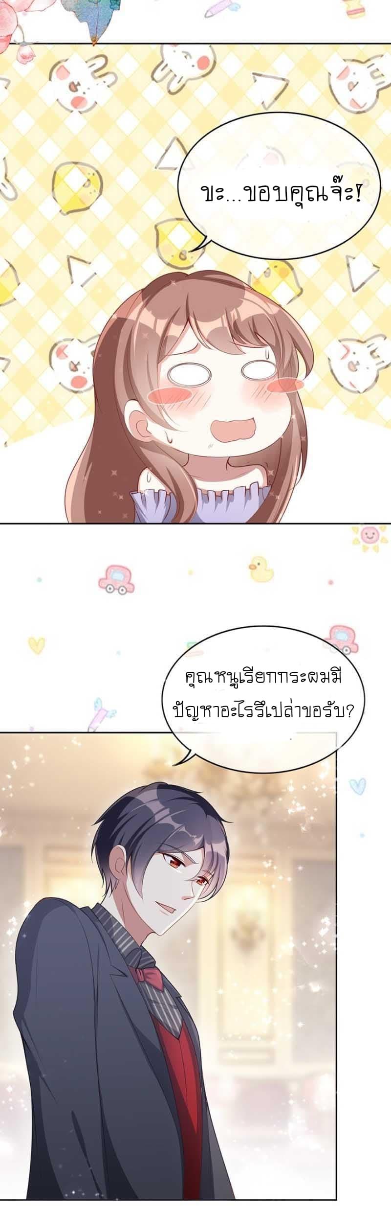 Manga-lc-com อ่านมังงะ อ่านการ์ตูน ออนไลน์ ฟรี Me! Super Rich! ตอนที่ 1 2 3 4 5 6 7 8 9 10 11 12 13 14 ฟรี ไม่มีโฆษณา Manga-lc - อ่าน มังงะ อ่าน การ์ตูน ออนไลน์ อ่านมังงะ ฟรี