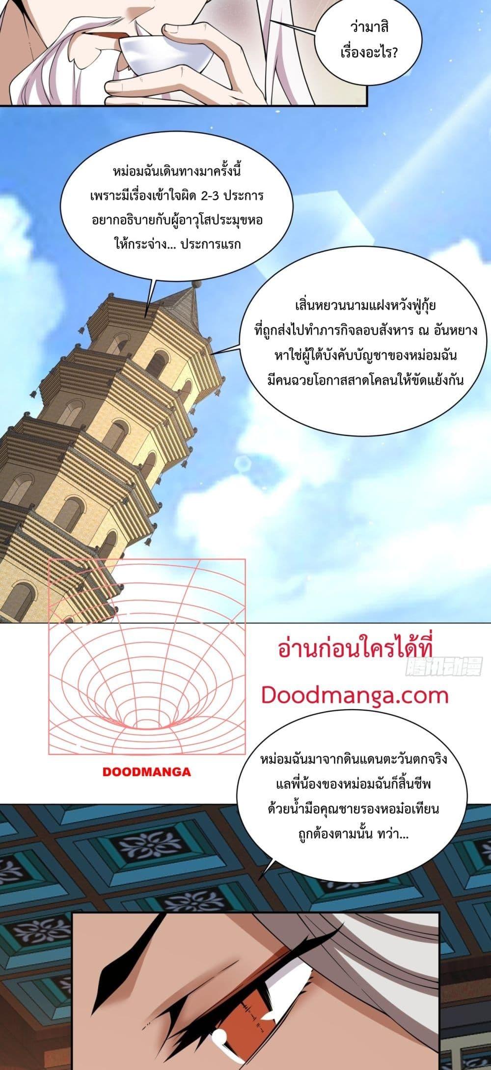 Manga-lc-com อ่านมังงะ อ่านการ์ตูน ออนไลน์ ฟรี MyDisciplesAr ตอนที่ 1 2 3 4 5 6 7 8 9 10 11 12 13 14 ฟรี ไม่มีโฆษณา Manga-lc - อ่าน มังงะ อ่าน การ์ตูน ออนไลน์ อ่านมังงะ ฟรี