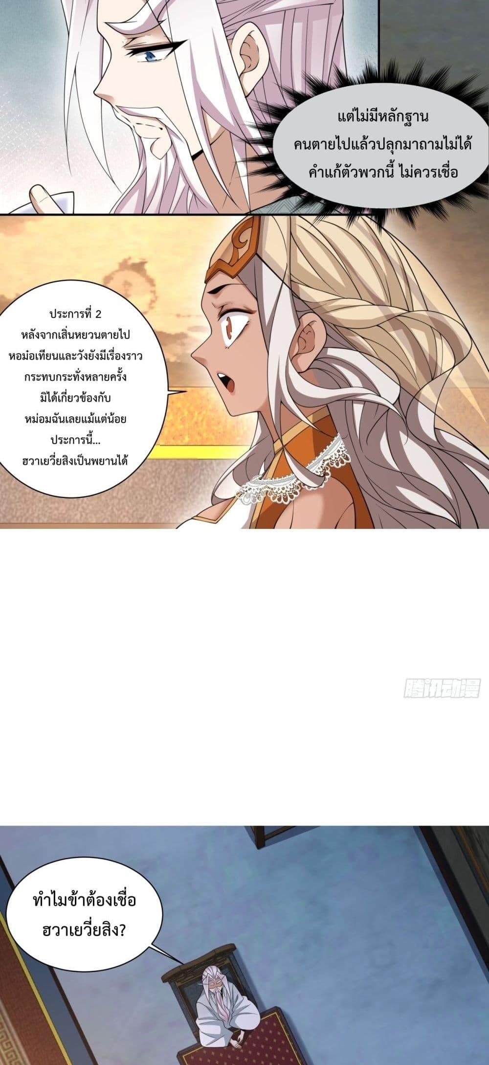 Manga-lc-com อ่านมังงะ อ่านการ์ตูน ออนไลน์ ฟรี MyDisciplesAr ตอนที่ 1 2 3 4 5 6 7 8 9 10 11 12 13 14 ฟรี ไม่มีโฆษณา Manga-lc - อ่าน มังงะ อ่าน การ์ตูน ออนไลน์ อ่านมังงะ ฟรี