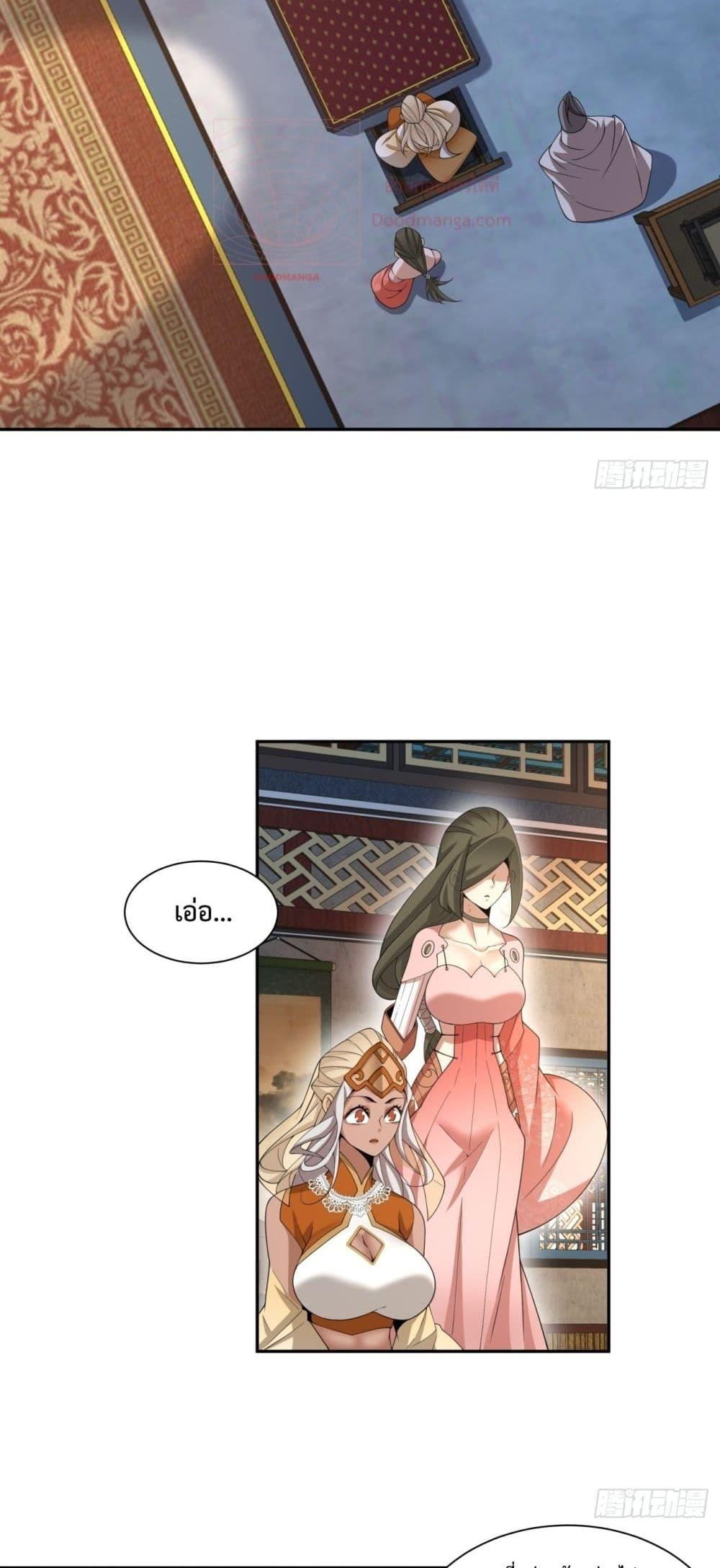 Manga-lc-com อ่านมังงะ อ่านการ์ตูน ออนไลน์ ฟรี MyDisciplesAr ตอนที่ 1 2 3 4 5 6 7 8 9 10 11 12 13 14 ฟรี ไม่มีโฆษณา Manga-lc - อ่าน มังงะ อ่าน การ์ตูน ออนไลน์ อ่านมังงะ ฟรี