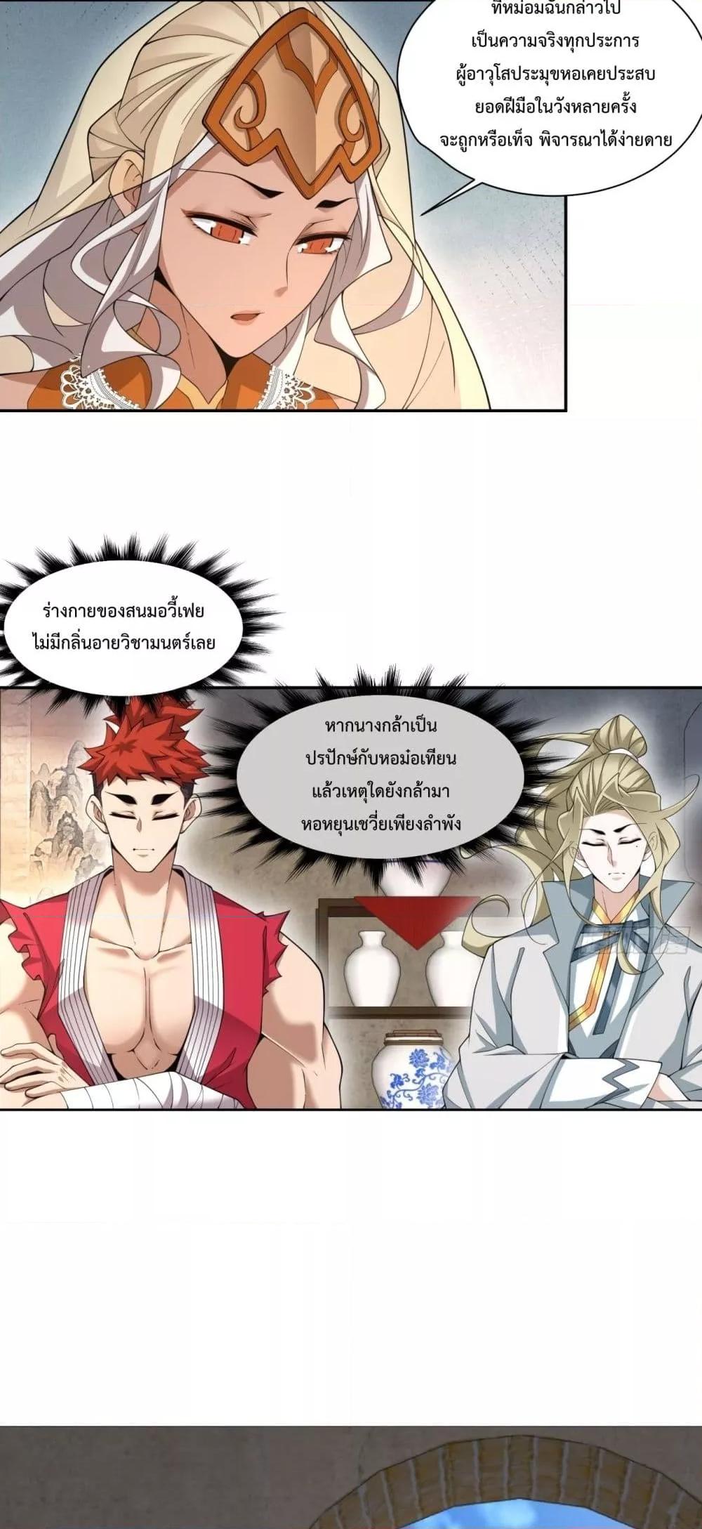 Manga-lc-com อ่านมังงะ อ่านการ์ตูน ออนไลน์ ฟรี MyDisciplesAr ตอนที่ 1 2 3 4 5 6 7 8 9 10 11 12 13 14 ฟรี ไม่มีโฆษณา Manga-lc - อ่าน มังงะ อ่าน การ์ตูน ออนไลน์ อ่านมังงะ ฟรี