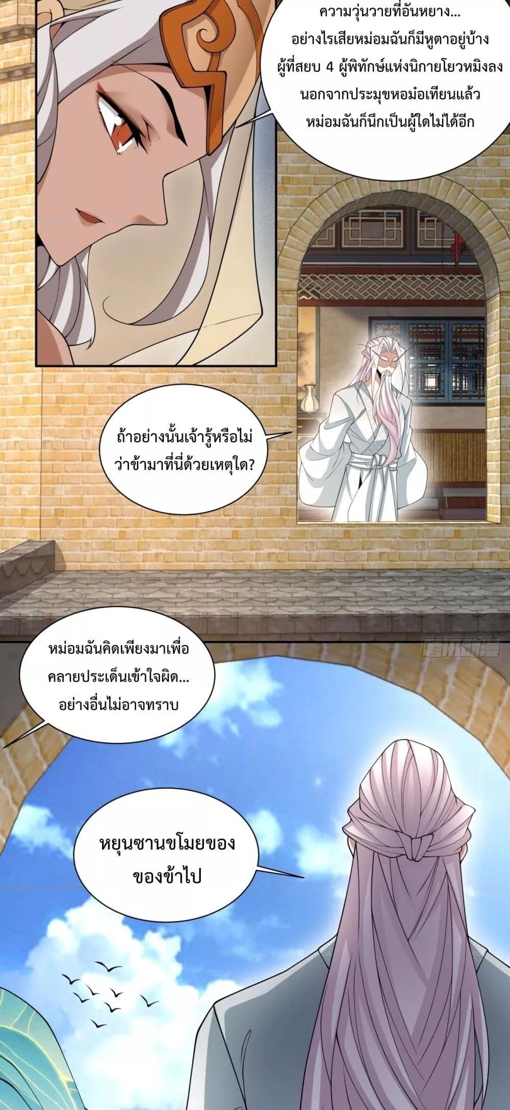 Manga-lc-com อ่านมังงะ อ่านการ์ตูน ออนไลน์ ฟรี MyDisciplesAr ตอนที่ 1 2 3 4 5 6 7 8 9 10 11 12 13 14 ฟรี ไม่มีโฆษณา Manga-lc - อ่าน มังงะ อ่าน การ์ตูน ออนไลน์ อ่านมังงะ ฟรี