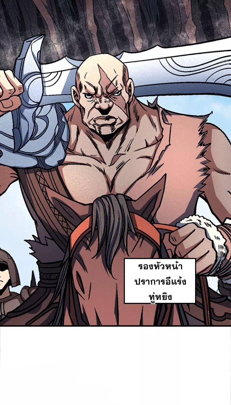 Manga-lc-com อ่านมังงะ อ่านการ์ตูน ออนไลน์ ฟรี God of Martial Arts ตอนที่ 1 2 3 4 5 6 7 8 9 10 11 12 13 14 ฟรี ไม่มีโฆษณา Manga-lc - อ่าน มังงะ อ่าน การ์ตูน ออนไลน์ อ่านมังงะ ฟรี