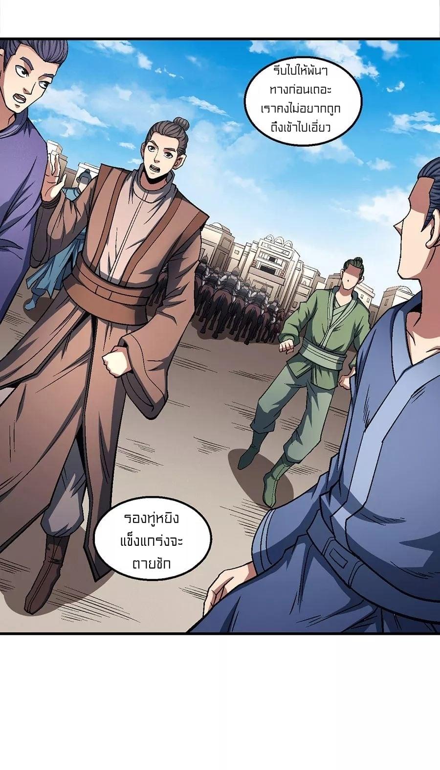 Manga-lc-com อ่านมังงะ อ่านการ์ตูน ออนไลน์ ฟรี God of Martial Arts ตอนที่ 1 2 3 4 5 6 7 8 9 10 11 12 13 14 ฟรี ไม่มีโฆษณา Manga-lc - อ่าน มังงะ อ่าน การ์ตูน ออนไลน์ อ่านมังงะ ฟรี