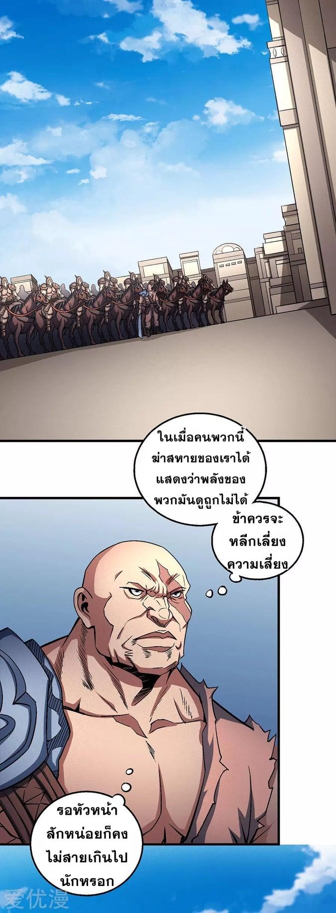 Manga-lc-com อ่านมังงะ อ่านการ์ตูน ออนไลน์ ฟรี God of Martial Arts ตอนที่ 1 2 3 4 5 6 7 8 9 10 11 12 13 14 ฟรี ไม่มีโฆษณา Manga-lc - อ่าน มังงะ อ่าน การ์ตูน ออนไลน์ อ่านมังงะ ฟรี