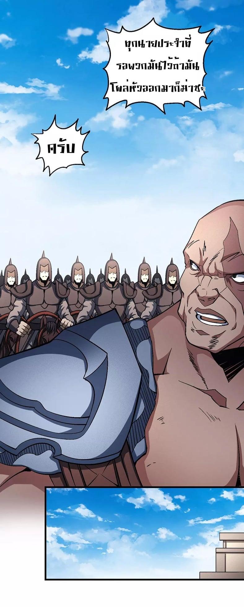 Manga-lc-com อ่านมังงะ อ่านการ์ตูน ออนไลน์ ฟรี God of Martial Arts ตอนที่ 1 2 3 4 5 6 7 8 9 10 11 12 13 14 ฟรี ไม่มีโฆษณา Manga-lc - อ่าน มังงะ อ่าน การ์ตูน ออนไลน์ อ่านมังงะ ฟรี