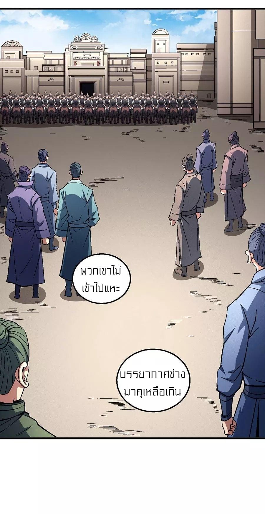 Manga-lc-com อ่านมังงะ อ่านการ์ตูน ออนไลน์ ฟรี God of Martial Arts ตอนที่ 1 2 3 4 5 6 7 8 9 10 11 12 13 14 ฟรี ไม่มีโฆษณา Manga-lc - อ่าน มังงะ อ่าน การ์ตูน ออนไลน์ อ่านมังงะ ฟรี
