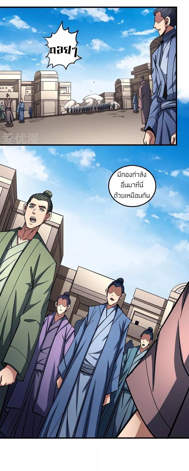 Manga-lc-com อ่านมังงะ อ่านการ์ตูน ออนไลน์ ฟรี God of Martial Arts ตอนที่ 1 2 3 4 5 6 7 8 9 10 11 12 13 14 ฟรี ไม่มีโฆษณา Manga-lc - อ่าน มังงะ อ่าน การ์ตูน ออนไลน์ อ่านมังงะ ฟรี