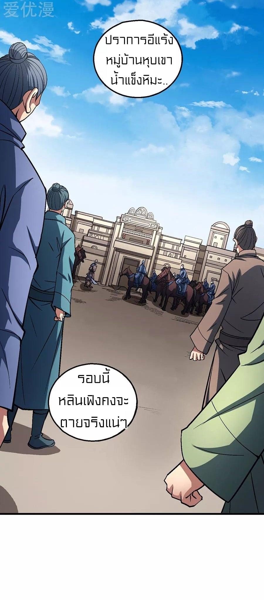 Manga-lc-com อ่านมังงะ อ่านการ์ตูน ออนไลน์ ฟรี God of Martial Arts ตอนที่ 1 2 3 4 5 6 7 8 9 10 11 12 13 14 ฟรี ไม่มีโฆษณา Manga-lc - อ่าน มังงะ อ่าน การ์ตูน ออนไลน์ อ่านมังงะ ฟรี