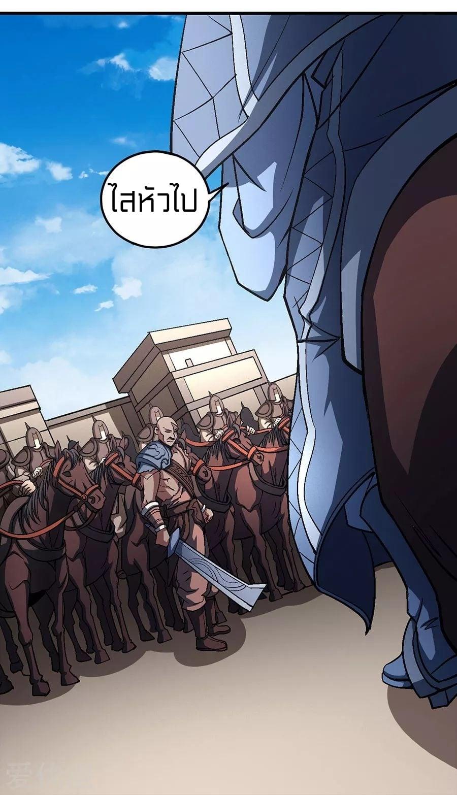 Manga-lc-com อ่านมังงะ อ่านการ์ตูน ออนไลน์ ฟรี God of Martial Arts ตอนที่ 1 2 3 4 5 6 7 8 9 10 11 12 13 14 ฟรี ไม่มีโฆษณา Manga-lc - อ่าน มังงะ อ่าน การ์ตูน ออนไลน์ อ่านมังงะ ฟรี