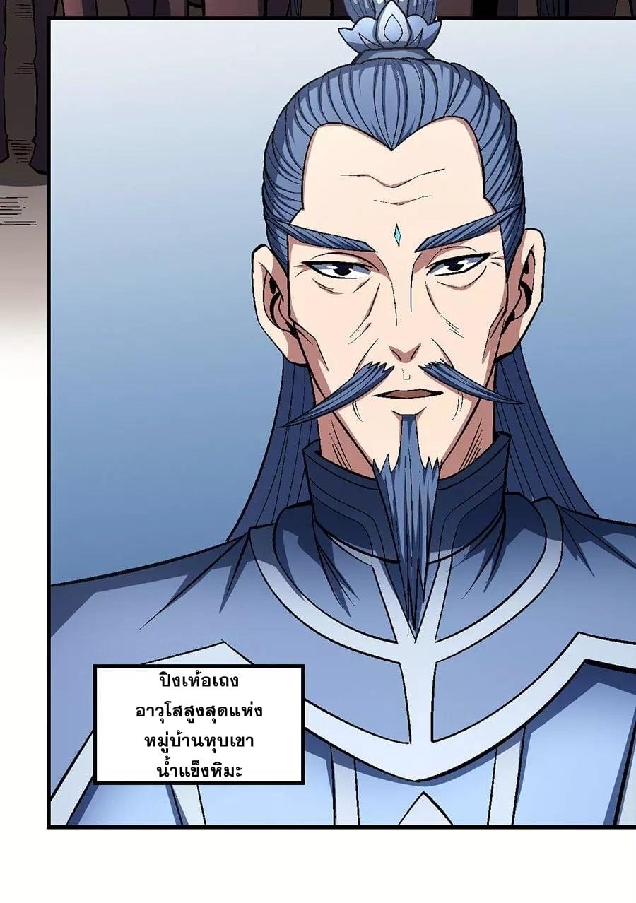 Manga-lc-com อ่านมังงะ อ่านการ์ตูน ออนไลน์ ฟรี God of Martial Arts ตอนที่ 1 2 3 4 5 6 7 8 9 10 11 12 13 14 ฟรี ไม่มีโฆษณา Manga-lc - อ่าน มังงะ อ่าน การ์ตูน ออนไลน์ อ่านมังงะ ฟรี