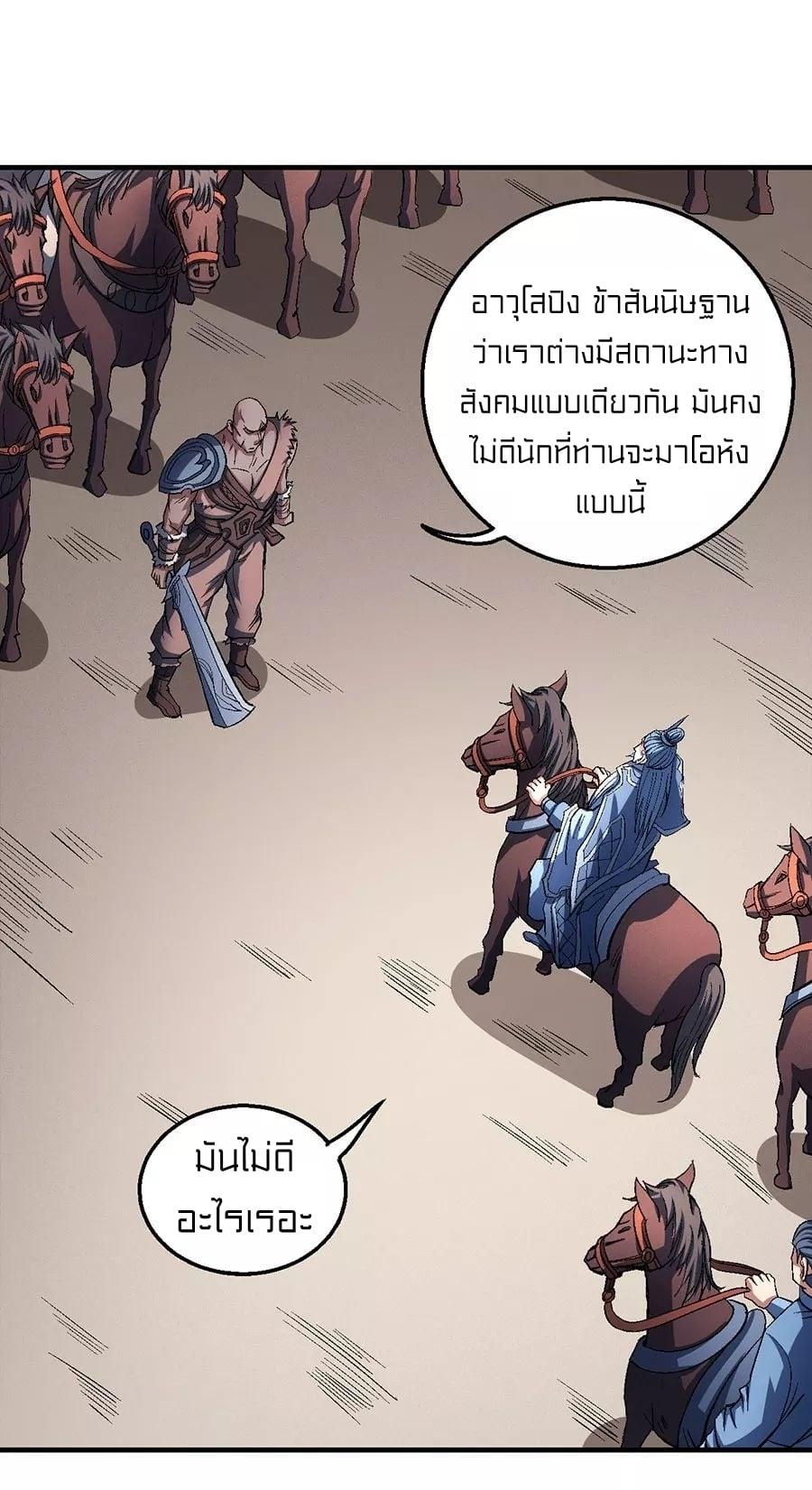 Manga-lc-com อ่านมังงะ อ่านการ์ตูน ออนไลน์ ฟรี God of Martial Arts ตอนที่ 1 2 3 4 5 6 7 8 9 10 11 12 13 14 ฟรี ไม่มีโฆษณา Manga-lc - อ่าน มังงะ อ่าน การ์ตูน ออนไลน์ อ่านมังงะ ฟรี