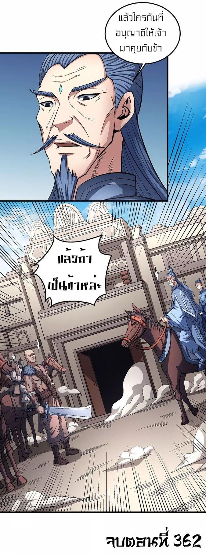 Manga-lc-com อ่านมังงะ อ่านการ์ตูน ออนไลน์ ฟรี God of Martial Arts ตอนที่ 1 2 3 4 5 6 7 8 9 10 11 12 13 14 ฟรี ไม่มีโฆษณา Manga-lc - อ่าน มังงะ อ่าน การ์ตูน ออนไลน์ อ่านมังงะ ฟรี