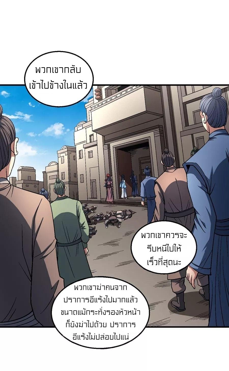 Manga-lc-com อ่านมังงะ อ่านการ์ตูน ออนไลน์ ฟรี God of Martial Arts ตอนที่ 1 2 3 4 5 6 7 8 9 10 11 12 13 14 ฟรี ไม่มีโฆษณา Manga-lc - อ่าน มังงะ อ่าน การ์ตูน ออนไลน์ อ่านมังงะ ฟรี