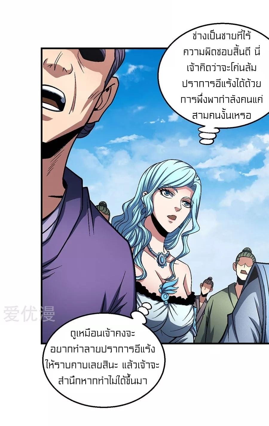 Manga-lc-com อ่านมังงะ อ่านการ์ตูน ออนไลน์ ฟรี God of Martial Arts ตอนที่ 1 2 3 4 5 6 7 8 9 10 11 12 13 14 ฟรี ไม่มีโฆษณา Manga-lc - อ่าน มังงะ อ่าน การ์ตูน ออนไลน์ อ่านมังงะ ฟรี