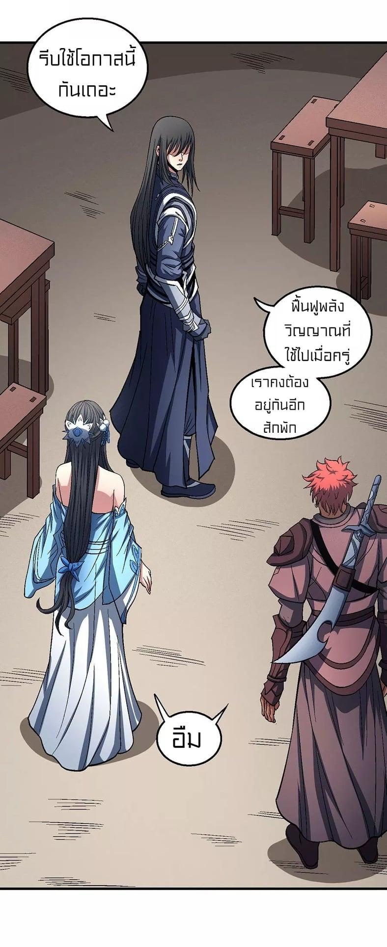 Manga-lc-com อ่านมังงะ อ่านการ์ตูน ออนไลน์ ฟรี God of Martial Arts ตอนที่ 1 2 3 4 5 6 7 8 9 10 11 12 13 14 ฟรี ไม่มีโฆษณา Manga-lc - อ่าน มังงะ อ่าน การ์ตูน ออนไลน์ อ่านมังงะ ฟรี