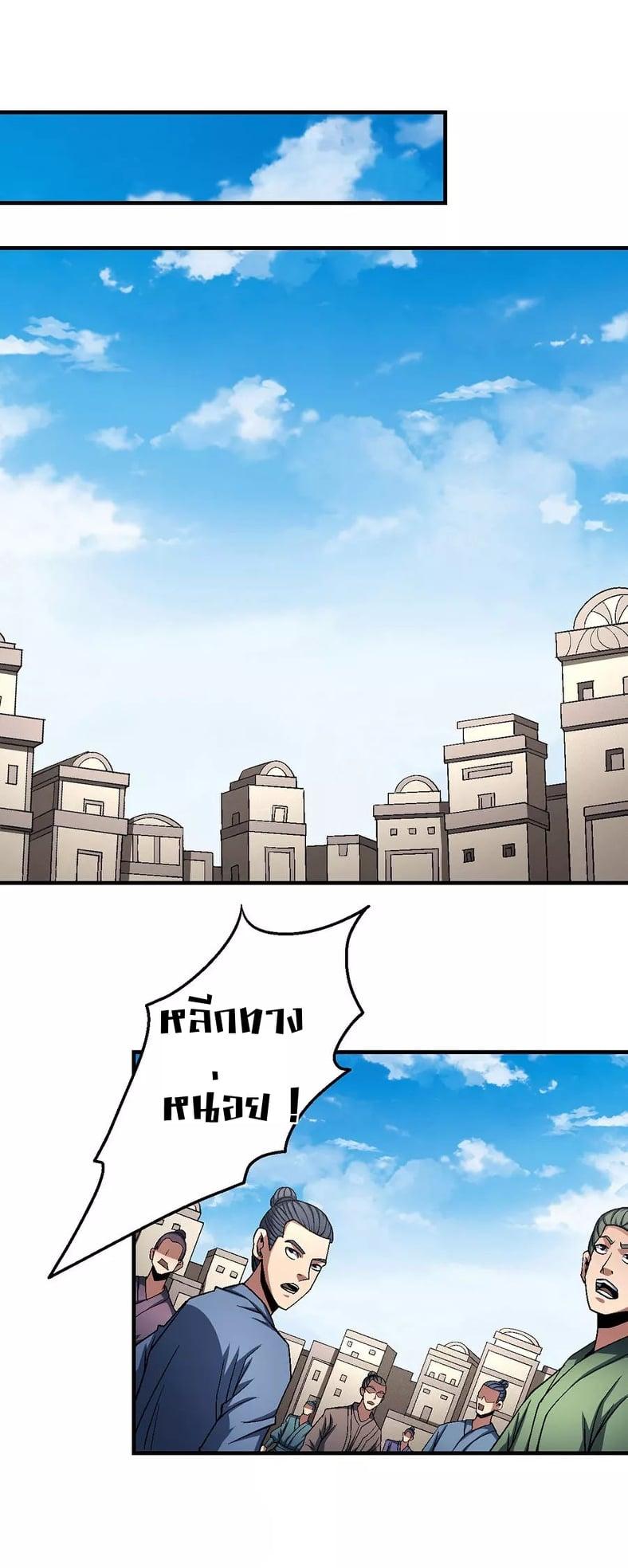 Manga-lc-com อ่านมังงะ อ่านการ์ตูน ออนไลน์ ฟรี God of Martial Arts ตอนที่ 1 2 3 4 5 6 7 8 9 10 11 12 13 14 ฟรี ไม่มีโฆษณา Manga-lc - อ่าน มังงะ อ่าน การ์ตูน ออนไลน์ อ่านมังงะ ฟรี