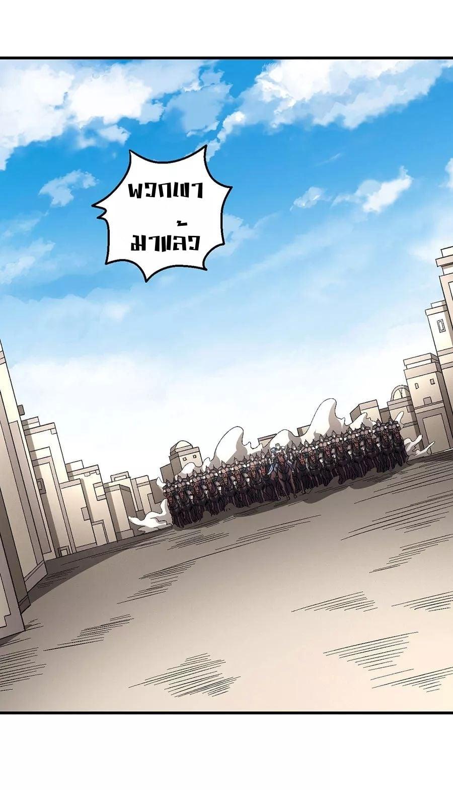 Manga-lc-com อ่านมังงะ อ่านการ์ตูน ออนไลน์ ฟรี God of Martial Arts ตอนที่ 1 2 3 4 5 6 7 8 9 10 11 12 13 14 ฟรี ไม่มีโฆษณา Manga-lc - อ่าน มังงะ อ่าน การ์ตูน ออนไลน์ อ่านมังงะ ฟรี