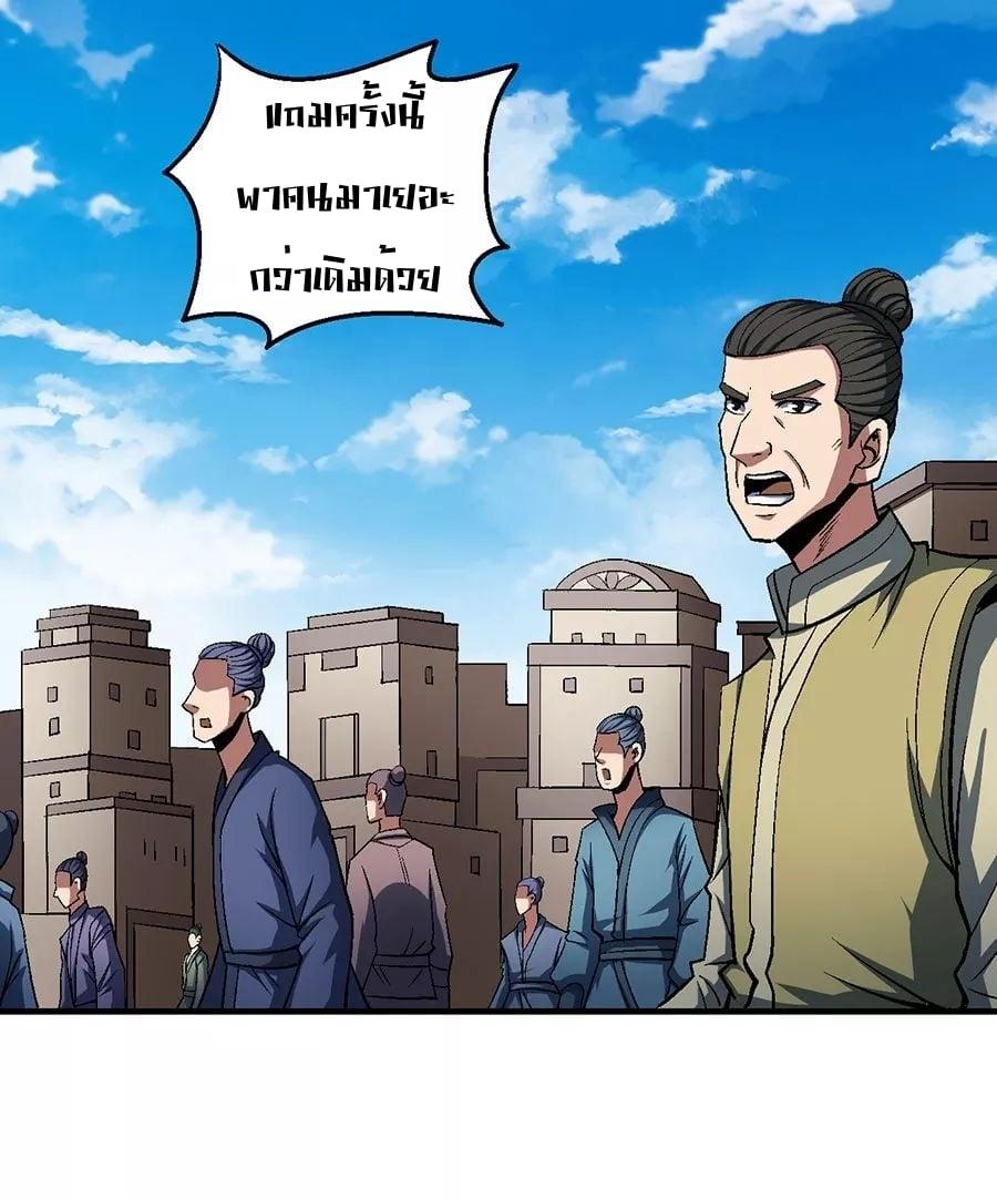 Manga-lc-com อ่านมังงะ อ่านการ์ตูน ออนไลน์ ฟรี God of Martial Arts ตอนที่ 1 2 3 4 5 6 7 8 9 10 11 12 13 14 ฟรี ไม่มีโฆษณา Manga-lc - อ่าน มังงะ อ่าน การ์ตูน ออนไลน์ อ่านมังงะ ฟรี