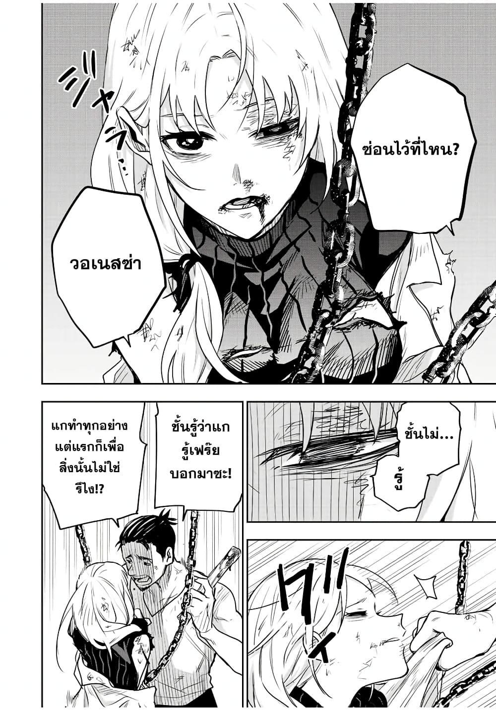 Manga-lc-com อ่านมังงะ อ่านการ์ตูน ออนไลน์ ฟรี Mikata ga Yowa Sugite Hojo Mahou ni Toushite ita Kyuutei Mahou shi, Tsuihou Sarete Saikyou wo Mezasu ตอนที่ 1 2 3 4 5 6 7 8 9 10 11 12 13 14 ฟรี ไม่มีโฆษณา Manga-lc - อ่าน มังงะ อ่าน การ์ตูน ออนไลน์ อ่านมังงะ ฟรี
