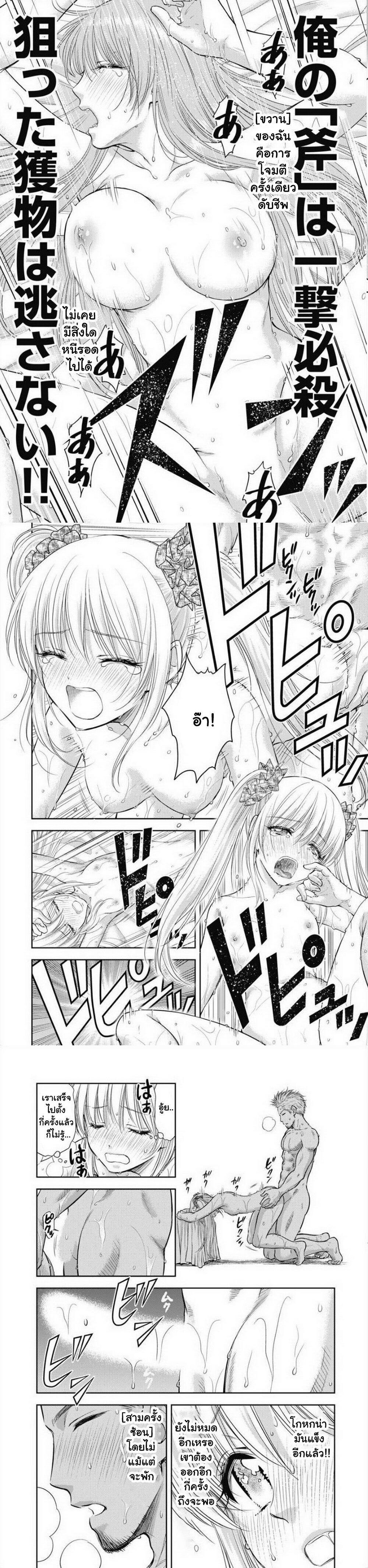 Manga-lc-com อ่านมังงะ อ่านการ์ตูน ออนไลน์ ฟรี Isekai Soapland Kaguya ตอนที่ 1 2 3 4 5 6 7 8 9 10 11 12 13 14 ฟรี ไม่มีโฆษณา Manga-lc - อ่าน มังงะ อ่าน การ์ตูน ออนไลน์ อ่านมังงะ ฟรี