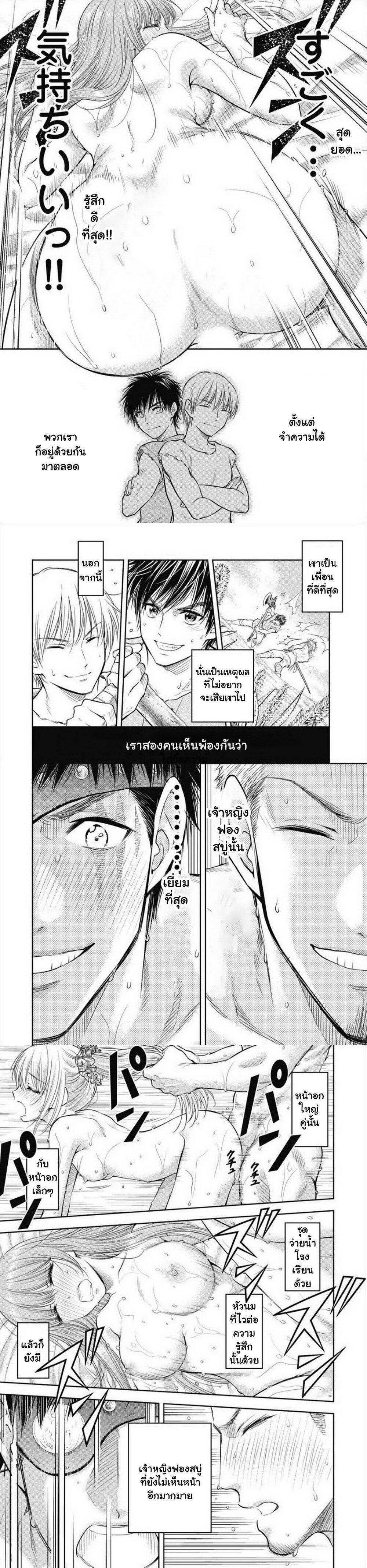 Manga-lc-com อ่านมังงะ อ่านการ์ตูน ออนไลน์ ฟรี Isekai Soapland Kaguya ตอนที่ 1 2 3 4 5 6 7 8 9 10 11 12 13 14 ฟรี ไม่มีโฆษณา Manga-lc - อ่าน มังงะ อ่าน การ์ตูน ออนไลน์ อ่านมังงะ ฟรี