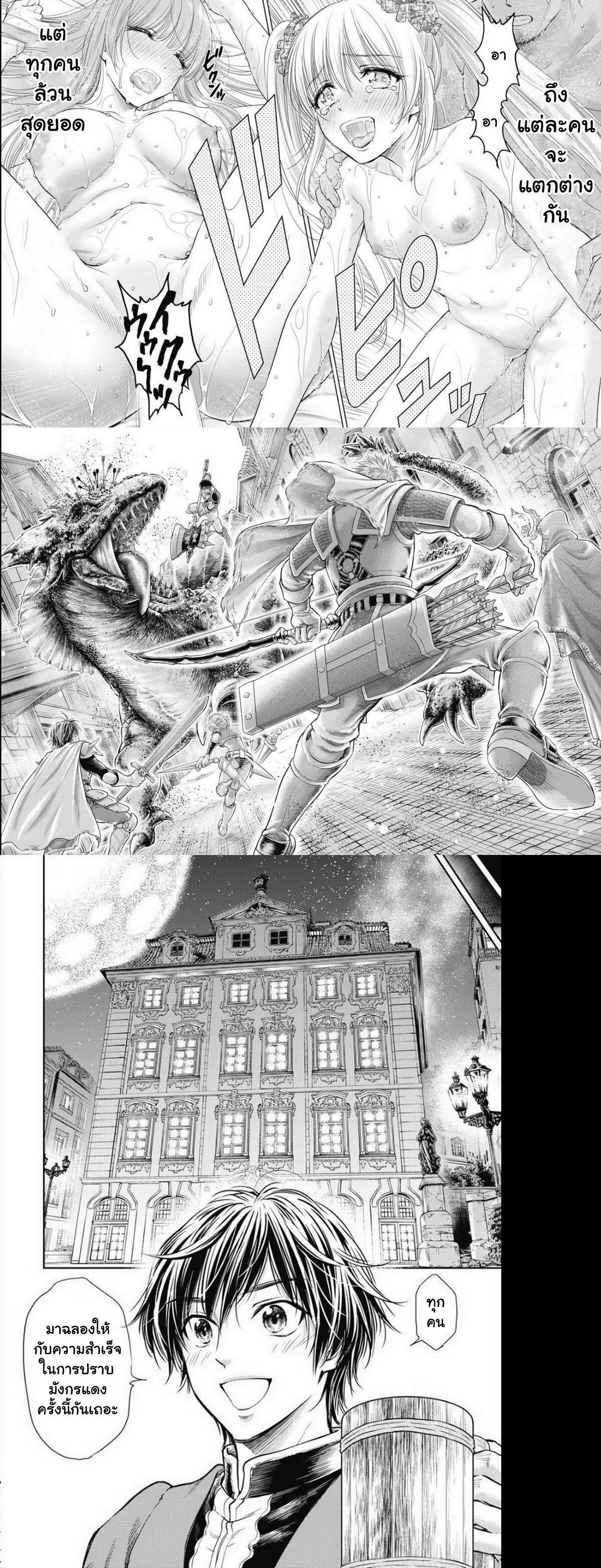 Manga-lc-com อ่านมังงะ อ่านการ์ตูน ออนไลน์ ฟรี Isekai Soapland Kaguya ตอนที่ 1 2 3 4 5 6 7 8 9 10 11 12 13 14 ฟรี ไม่มีโฆษณา Manga-lc - อ่าน มังงะ อ่าน การ์ตูน ออนไลน์ อ่านมังงะ ฟรี