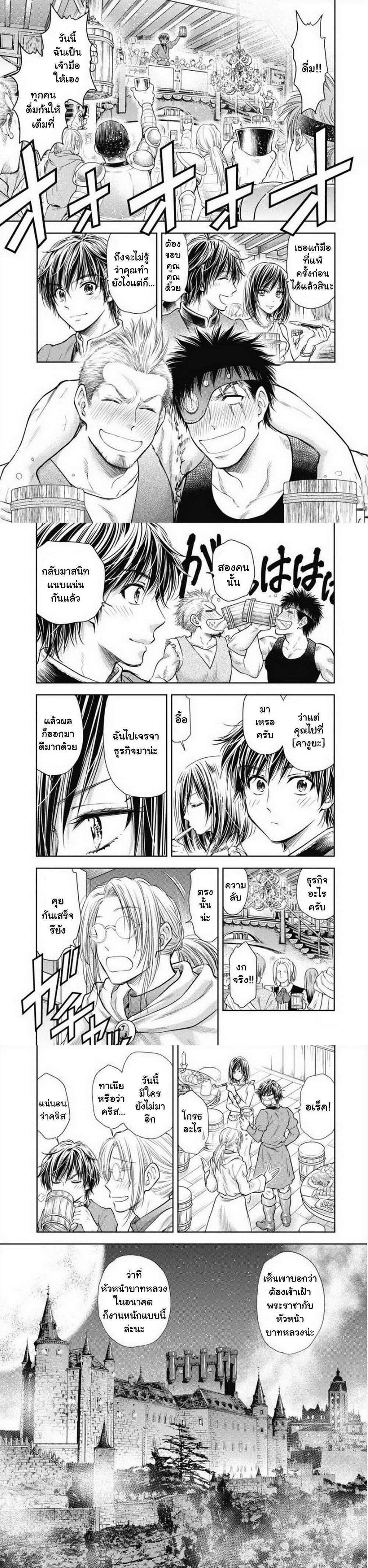 Manga-lc-com อ่านมังงะ อ่านการ์ตูน ออนไลน์ ฟรี Isekai Soapland Kaguya ตอนที่ 1 2 3 4 5 6 7 8 9 10 11 12 13 14 ฟรี ไม่มีโฆษณา Manga-lc - อ่าน มังงะ อ่าน การ์ตูน ออนไลน์ อ่านมังงะ ฟรี