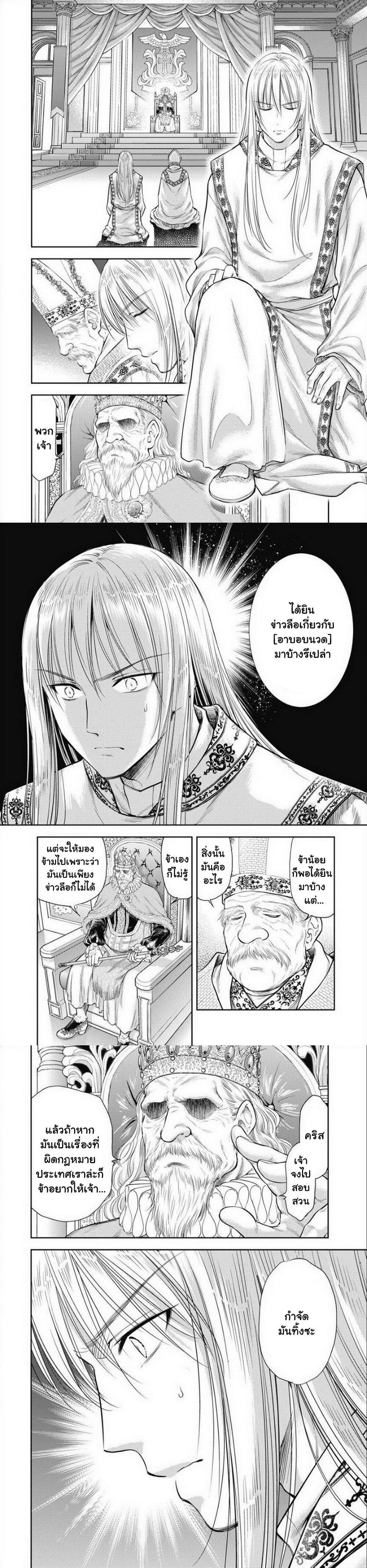 Manga-lc-com อ่านมังงะ อ่านการ์ตูน ออนไลน์ ฟรี Isekai Soapland Kaguya ตอนที่ 1 2 3 4 5 6 7 8 9 10 11 12 13 14 ฟรี ไม่มีโฆษณา Manga-lc - อ่าน มังงะ อ่าน การ์ตูน ออนไลน์ อ่านมังงะ ฟรี