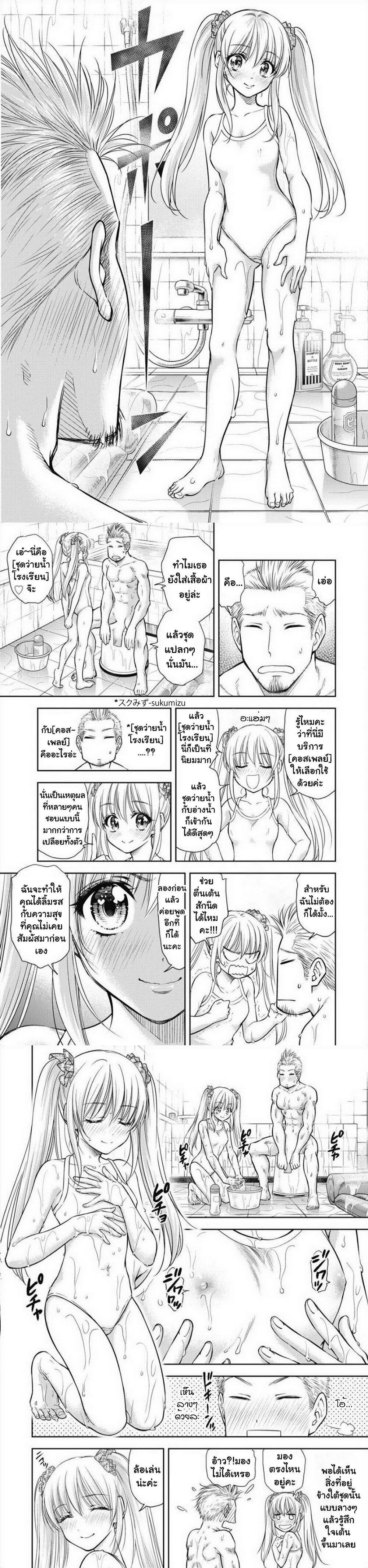 Manga-lc-com อ่านมังงะ อ่านการ์ตูน ออนไลน์ ฟรี Isekai Soapland Kaguya ตอนที่ 1 2 3 4 5 6 7 8 9 10 11 12 13 14 ฟรี ไม่มีโฆษณา Manga-lc - อ่าน มังงะ อ่าน การ์ตูน ออนไลน์ อ่านมังงะ ฟรี