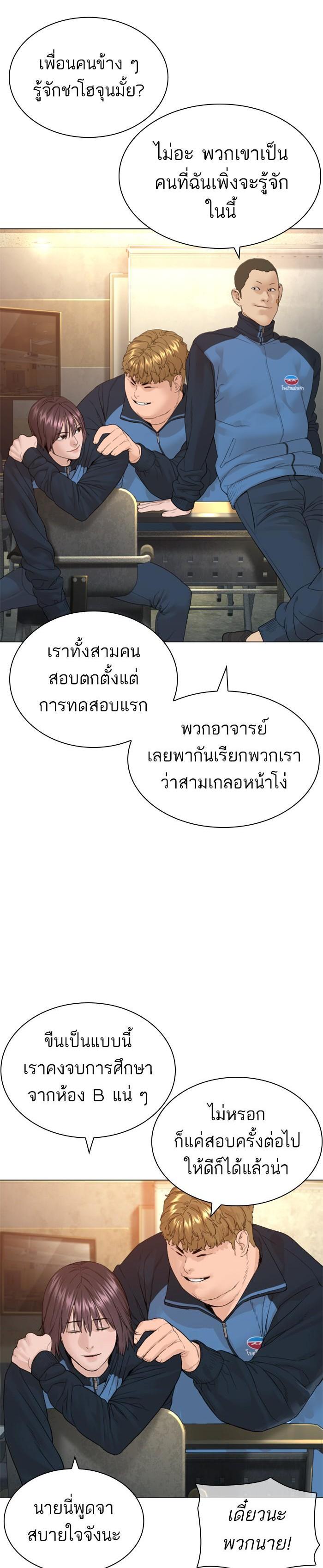 Manga-lc-com อ่านมังงะ อ่านการ์ตูน ออนไลน์ ฟรี How to Fight ตอนที่ 1 2 3 4 5 6 7 8 9 10 11 12 13 14 ฟรี ไม่มีโฆษณา Manga-lc - อ่าน มังงะ อ่าน การ์ตูน ออนไลน์ อ่านมังงะ ฟรี