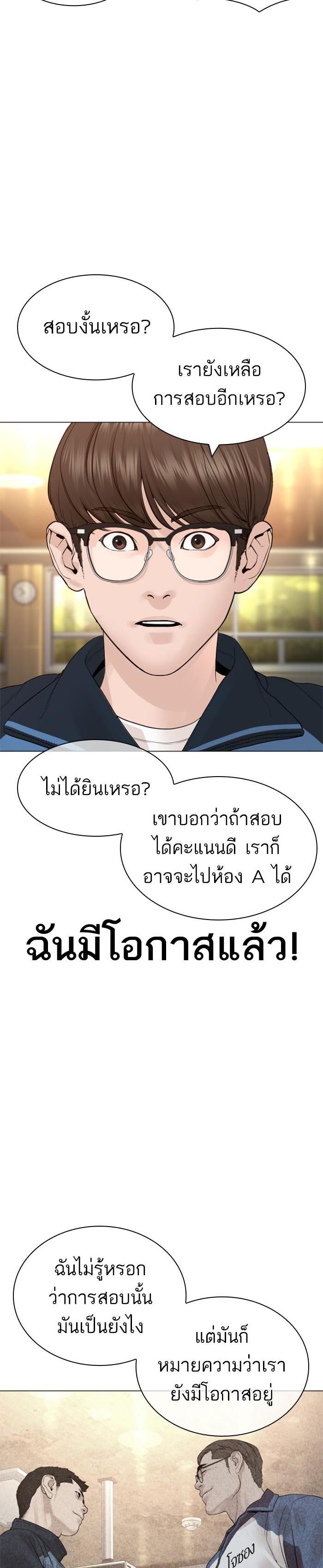 Manga-lc-com อ่านมังงะ อ่านการ์ตูน ออนไลน์ ฟรี How to Fight ตอนที่ 1 2 3 4 5 6 7 8 9 10 11 12 13 14 ฟรี ไม่มีโฆษณา Manga-lc - อ่าน มังงะ อ่าน การ์ตูน ออนไลน์ อ่านมังงะ ฟรี