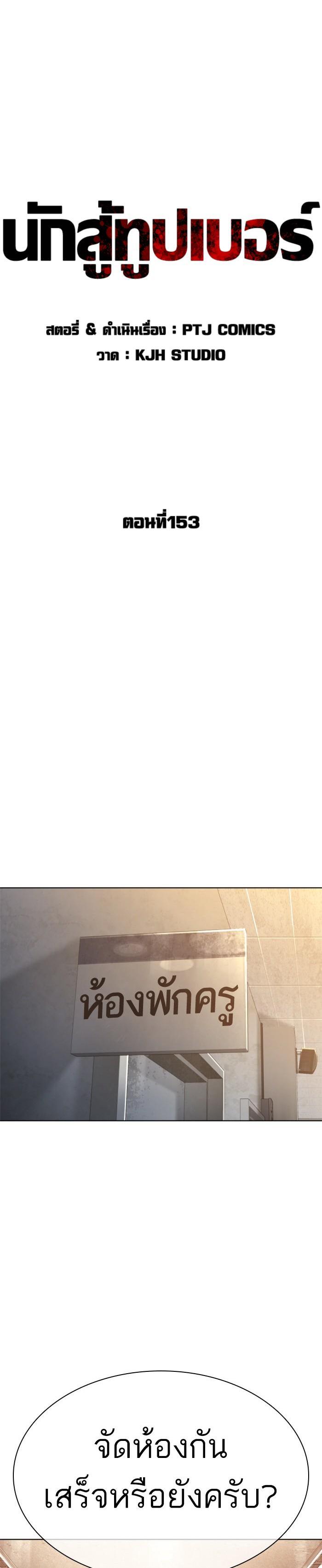 Manga-lc-com อ่านมังงะ อ่านการ์ตูน ออนไลน์ ฟรี How to Fight ตอนที่ 1 2 3 4 5 6 7 8 9 10 11 12 13 14 ฟรี ไม่มีโฆษณา Manga-lc - อ่าน มังงะ อ่าน การ์ตูน ออนไลน์ อ่านมังงะ ฟรี
