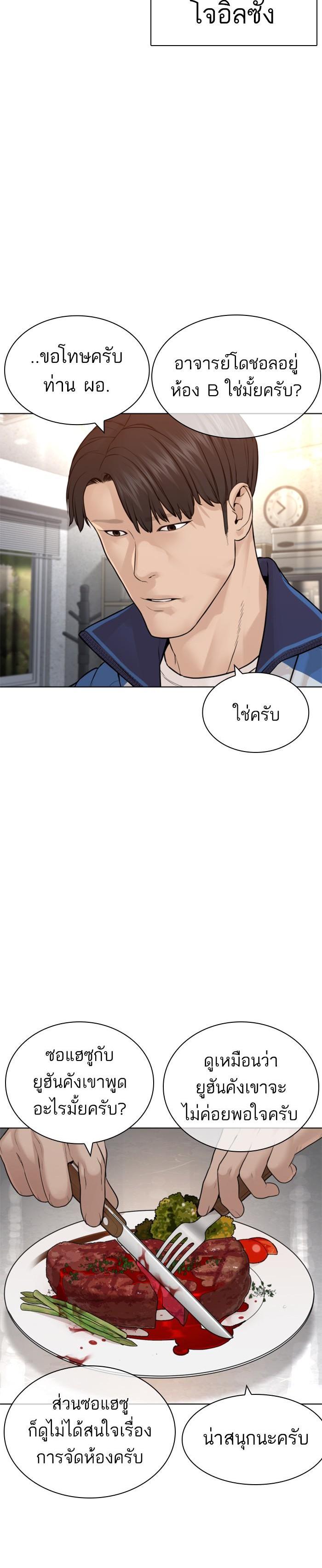 Manga-lc-com อ่านมังงะ อ่านการ์ตูน ออนไลน์ ฟรี How to Fight ตอนที่ 1 2 3 4 5 6 7 8 9 10 11 12 13 14 ฟรี ไม่มีโฆษณา Manga-lc - อ่าน มังงะ อ่าน การ์ตูน ออนไลน์ อ่านมังงะ ฟรี