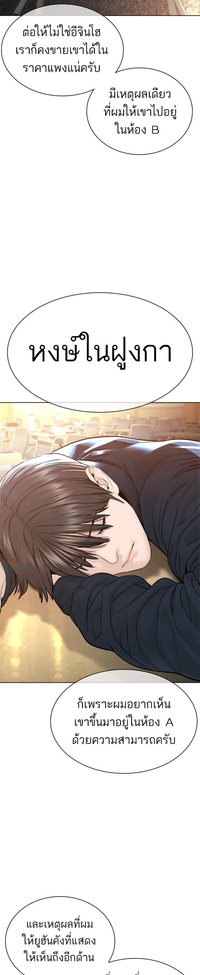 Manga-lc-com อ่านมังงะ อ่านการ์ตูน ออนไลน์ ฟรี How to Fight ตอนที่ 1 2 3 4 5 6 7 8 9 10 11 12 13 14 ฟรี ไม่มีโฆษณา Manga-lc - อ่าน มังงะ อ่าน การ์ตูน ออนไลน์ อ่านมังงะ ฟรี