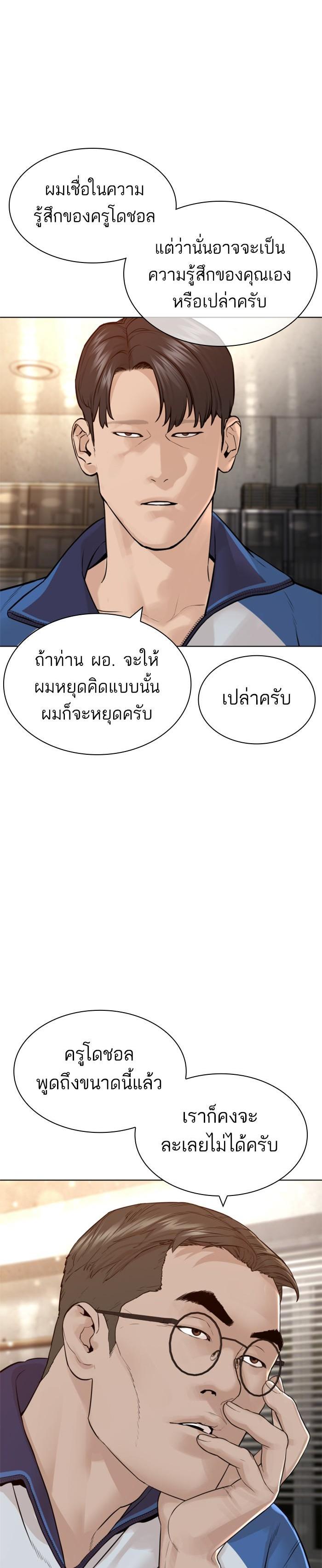Manga-lc-com อ่านมังงะ อ่านการ์ตูน ออนไลน์ ฟรี How to Fight ตอนที่ 1 2 3 4 5 6 7 8 9 10 11 12 13 14 ฟรี ไม่มีโฆษณา Manga-lc - อ่าน มังงะ อ่าน การ์ตูน ออนไลน์ อ่านมังงะ ฟรี