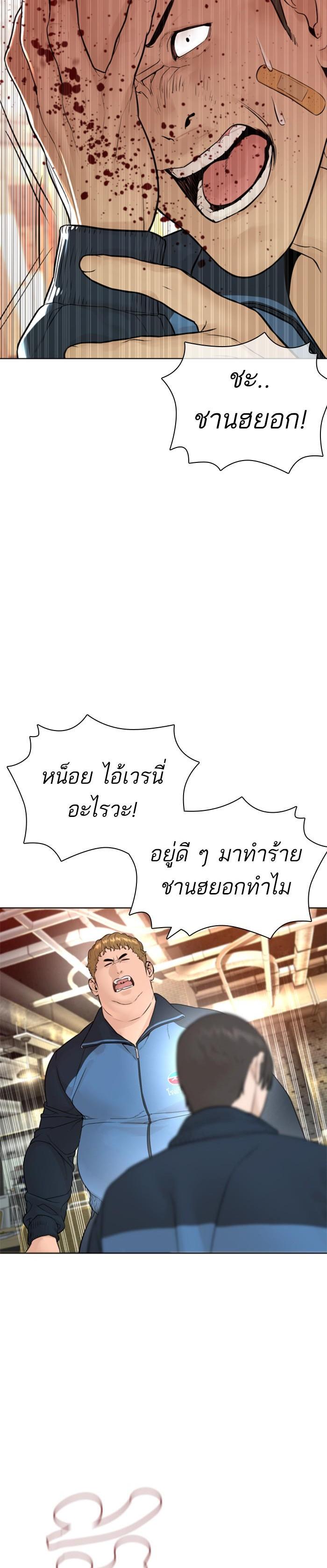 Manga-lc-com อ่านมังงะ อ่านการ์ตูน ออนไลน์ ฟรี How to Fight ตอนที่ 1 2 3 4 5 6 7 8 9 10 11 12 13 14 ฟรี ไม่มีโฆษณา Manga-lc - อ่าน มังงะ อ่าน การ์ตูน ออนไลน์ อ่านมังงะ ฟรี
