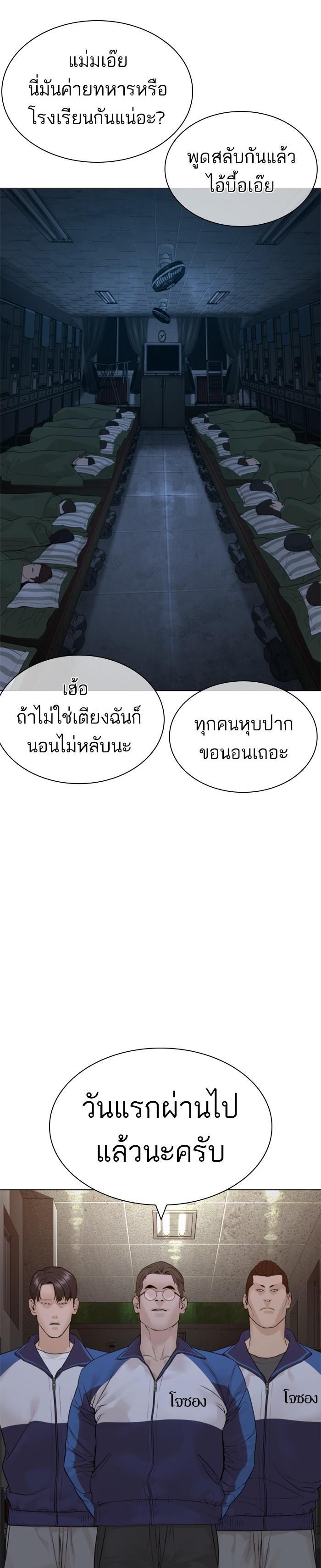 Manga-lc-com อ่านมังงะ อ่านการ์ตูน ออนไลน์ ฟรี How to Fight ตอนที่ 1 2 3 4 5 6 7 8 9 10 11 12 13 14 ฟรี ไม่มีโฆษณา Manga-lc - อ่าน มังงะ อ่าน การ์ตูน ออนไลน์ อ่านมังงะ ฟรี